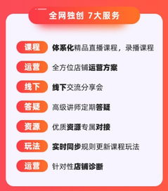 2019教育峰会聚焦行业前沿 火焱社携创新成果荣登培训类教育排行榜