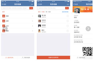 鼎维教育AI 用科技与软件赋能教育培训新未来