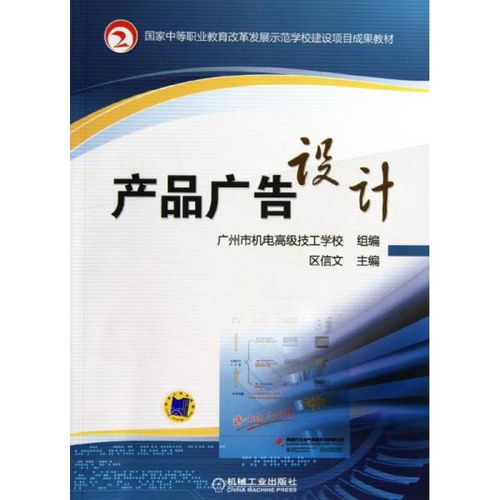 中职文学教材数字化 教育行业软件开发的机遇与挑战